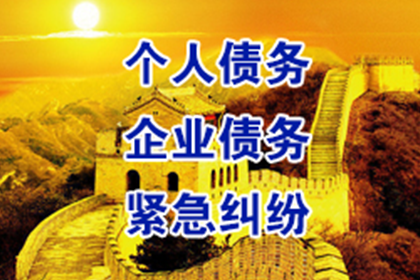丰顺清账公司